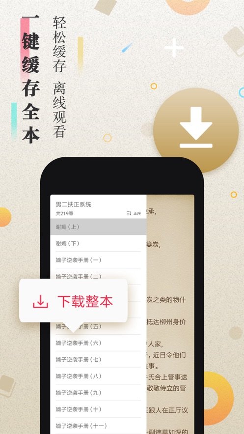 太阳小说(1)