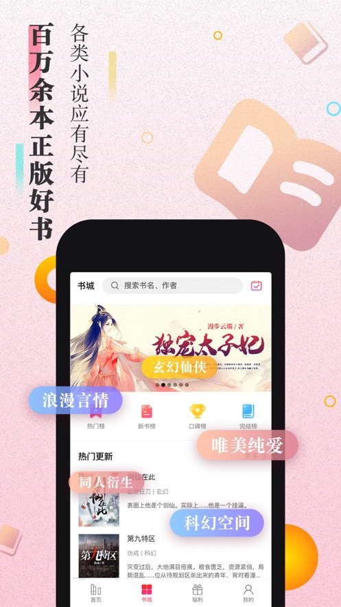 太阳小说(3)