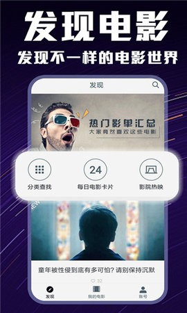 迅播影院(2)