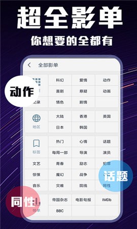 迅播影院(4)