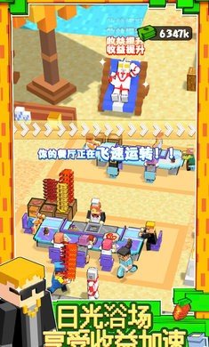 食物帮派免广告版(1)