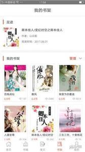 芝麻阅读(2)