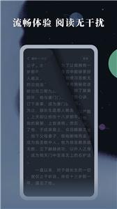 趣话小说(3)