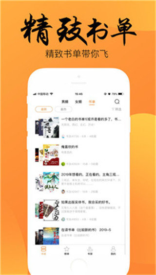 韵叶(1)