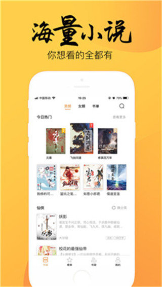 韵叶(3)