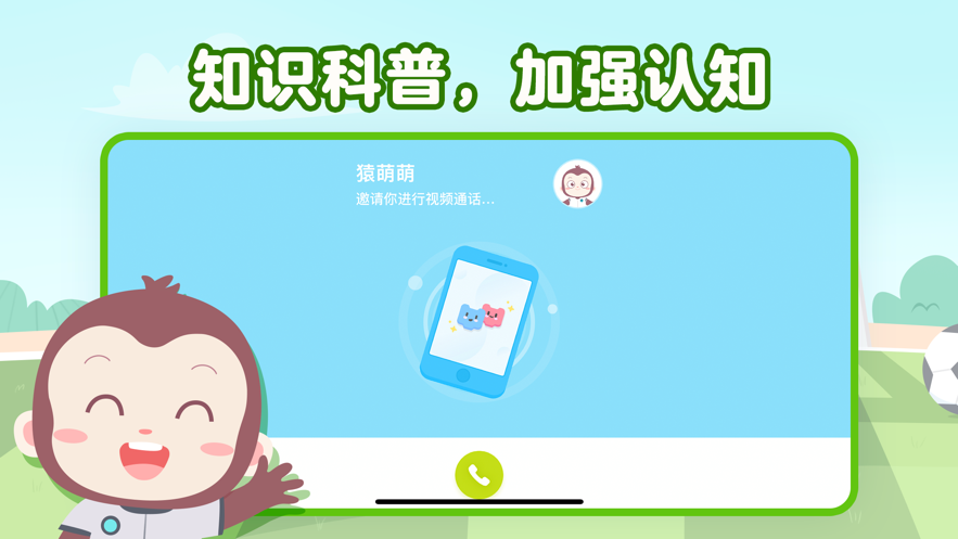 猿编程萌新(3)