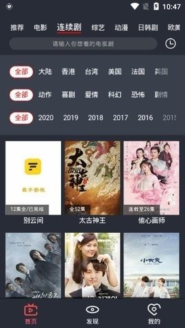 虾米影视(1)