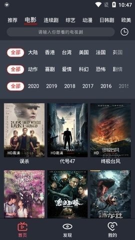 虾米影视(3)