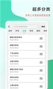 标准工作照(1)