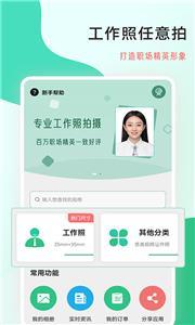 标准工作照(3)