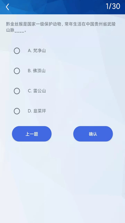 天天挑战赛题(2)
