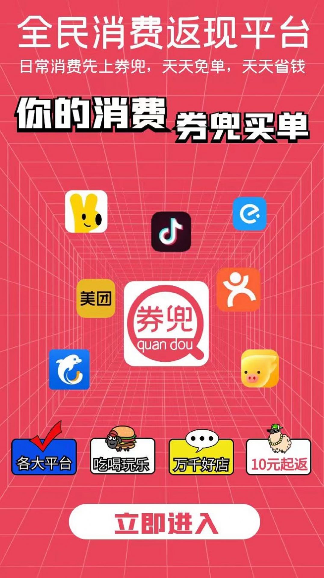 券兜(3)