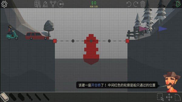 多边形造桥(3)