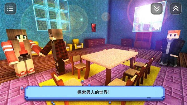 盒子奇妙搭建(2)