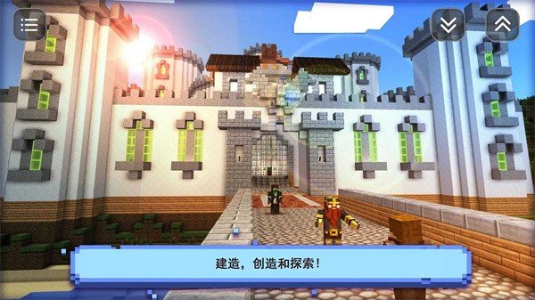 盒子奇妙搭建(3)