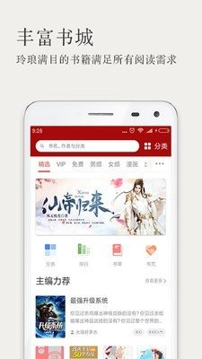 99小说(1)