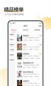 眠眠小说(2)