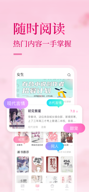 悸花乐读(1)
