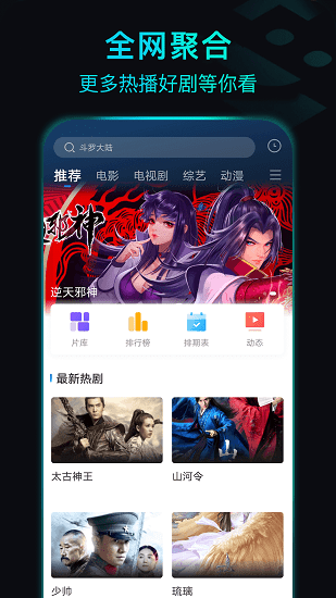 晴天影视(3)