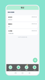 大多数倒数日(3)