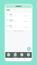 大多数倒数日(2)