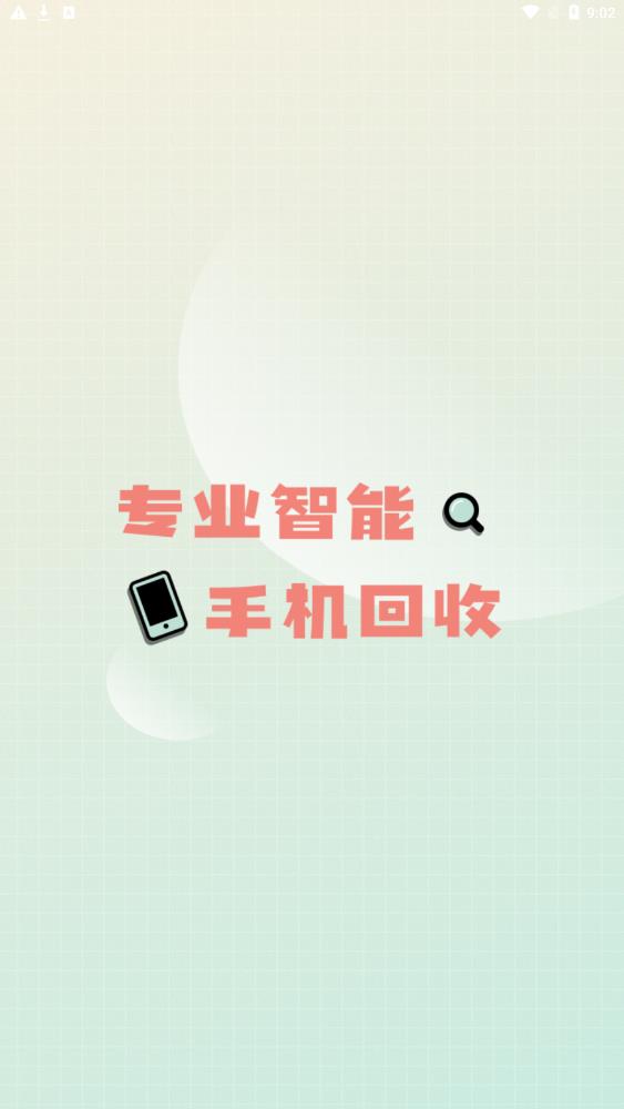 买手机(1)