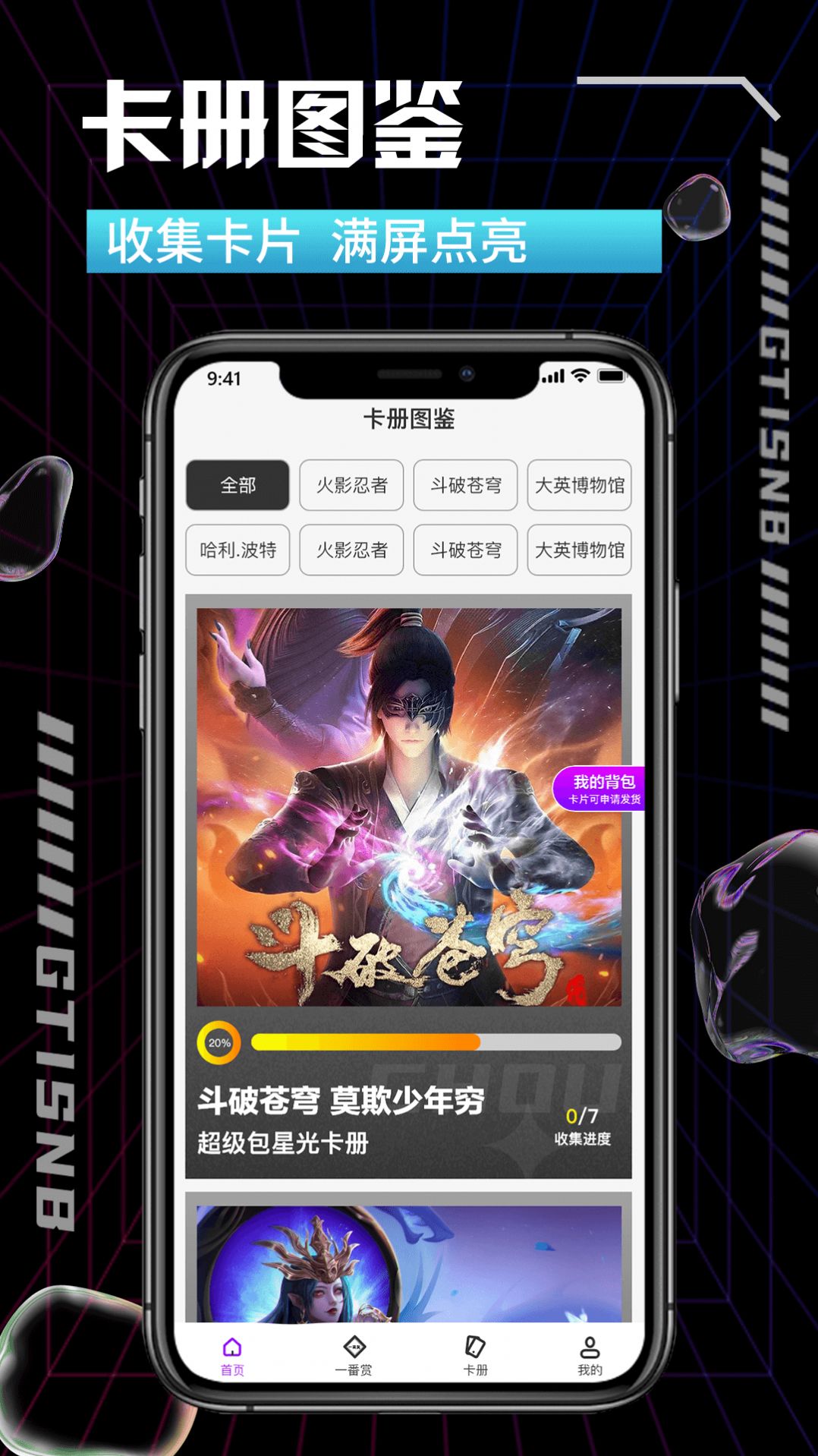 卡王抽卡机(3)