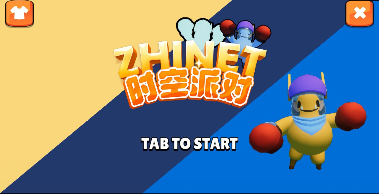 Zhinet时空派对(2)