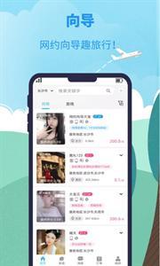 千应旅途(1)