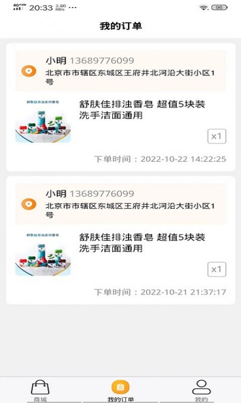 湘星汇通(2)