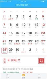 看天儿(1)