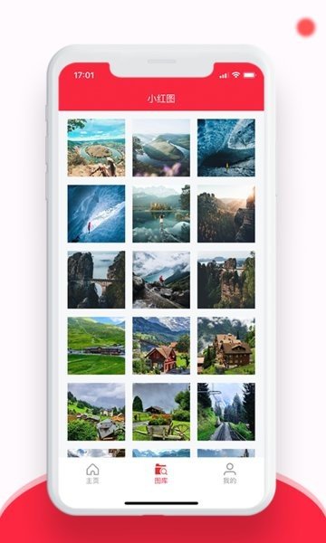 小红图(1)