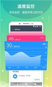 电池防爆卫士(3)