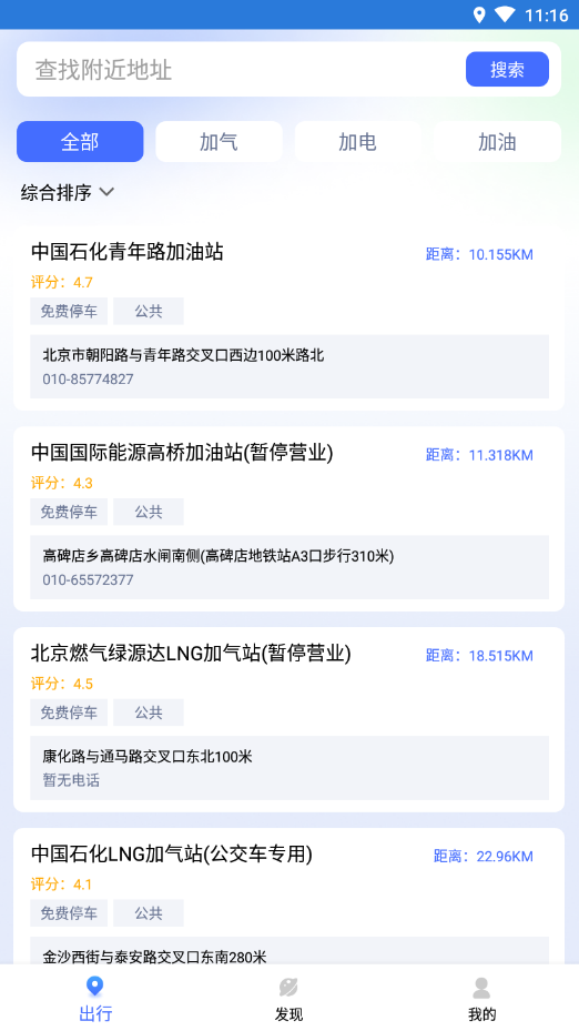 计步转转乐(2)
