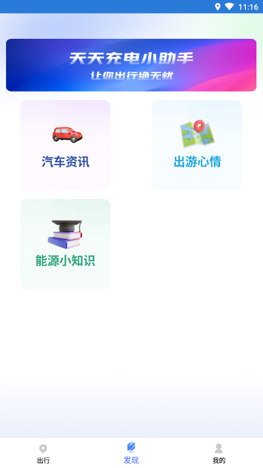 计步转转乐(3)