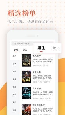 神情小说(1)