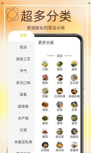 热量减肥食谱(2)