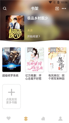 亚颜小说(2)