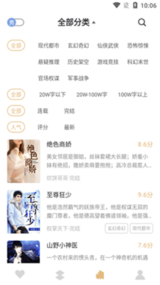 亚颜小说(1)