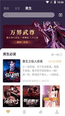 亚颜小说(3)