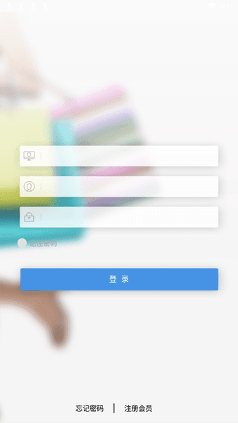 快易购(1)