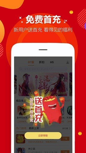 咪噜游戏盒(2)