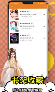 日更小说(2)