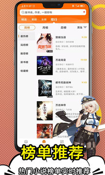 日更小说(1)