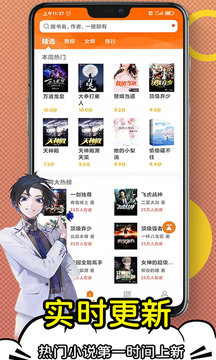 日更小说(3)
