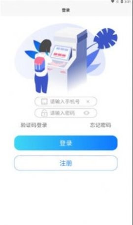 金州电力(1)