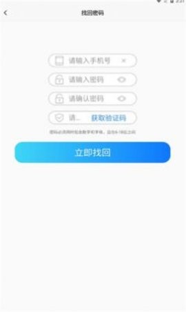 金州电力(3)