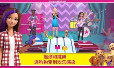 芭比梦幻屋圣诞节版本(3)
