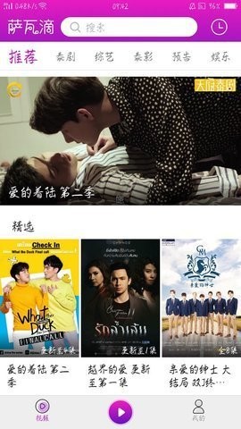 萨瓦滴(1)
