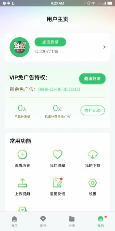 小马视频(1)
